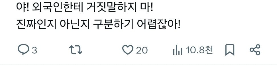 일본에서 만취객에게 하는 특이한 의식 | 인스티즈