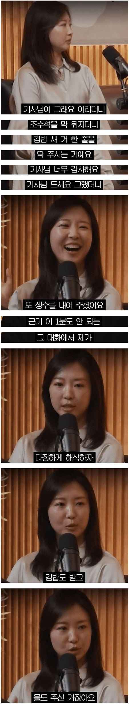 무례한 사람을 내편으로 만드는 방법 | 인스티즈