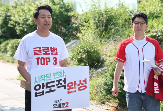 '빨간 조끼' 벗은 오세훈 "야당이 부족했다…서울만은 남겨달라" | 인스티즈