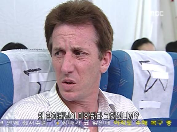 [거침없이하이킥] 비행기 안에서 민폐짓 쩌는 순재네 식구들ㅋㅋㅋㅋㅋ.jpg | 인스티즈