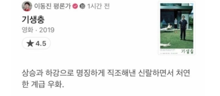 그동안 커뮤에서 논란됐던 상식이다 vs. 모를수도 있다 모아봄 (짱많음 무려 18개임 👉 추가해서 19개됨) | 인스티즈
