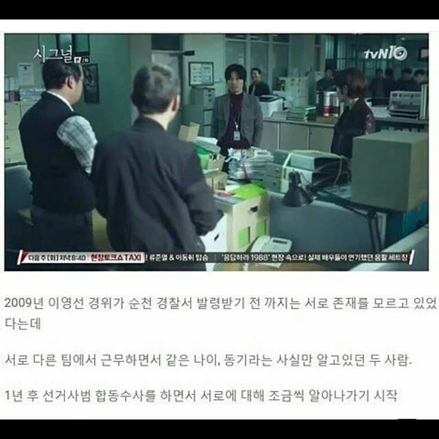 국내 사주 도플갱어 레전드 사연 | 인스티즈