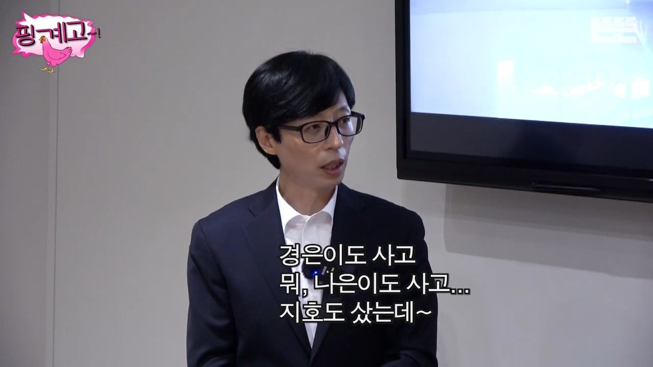 유재석이 말한 본인 스케줄.jpg | 인스티즈