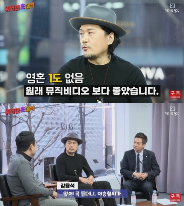 가로세로연구소에 출연했거나 지지했었던 연예인들.jpg | 인스티즈