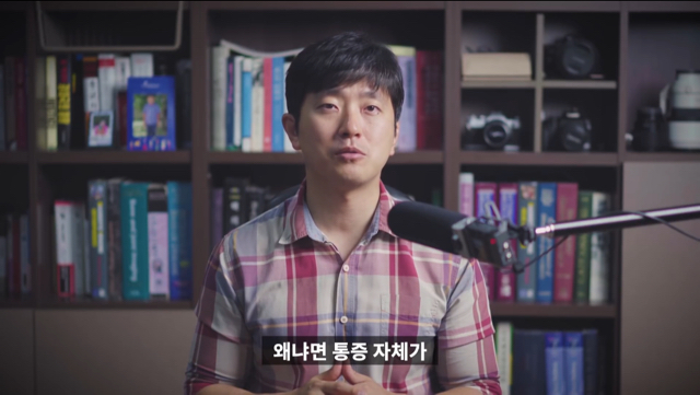 의사인 내가 아플때 진통제부터 먹는 이유.jpg | 인스티즈