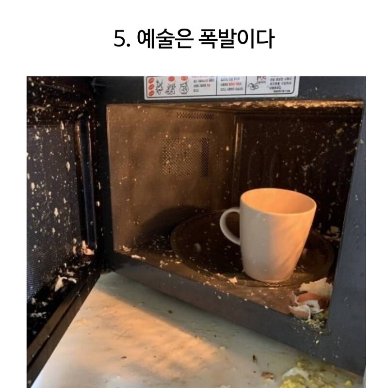 천하 제일 달걀 삶기 대회 | 인스티즈