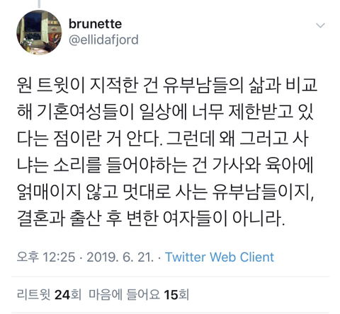 약속이 자꾸 취소되는 기혼 친구들에 대해 | 인스티즈