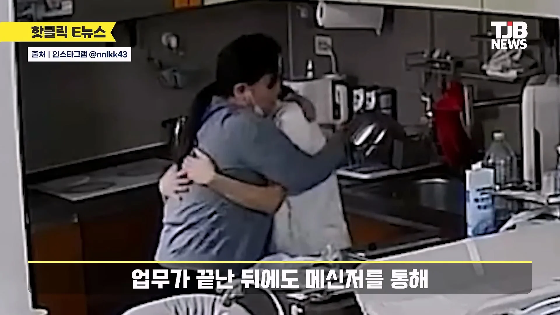 홈캠 돌려본 엄마가 감동한 이유 | 인스티즈
