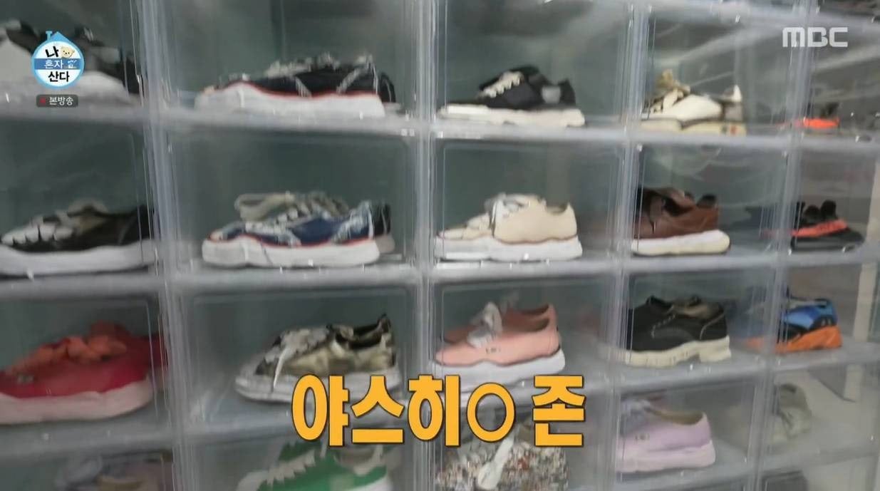 나 혼자 산다 김신영 의외의 취미 | 인스티즈