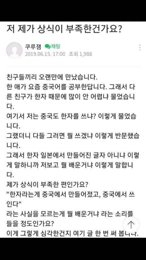 점점 박살나고 있는 상식의 기준.jpg | 인스티즈