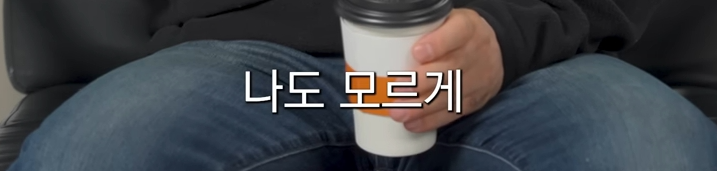 요즘 남학생들이 꿈꾸는? 세상 | 인스티즈