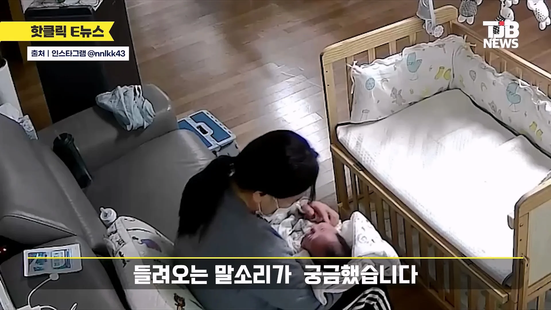 홈캠 돌려본 엄마가 감동한 이유 | 인스티즈
