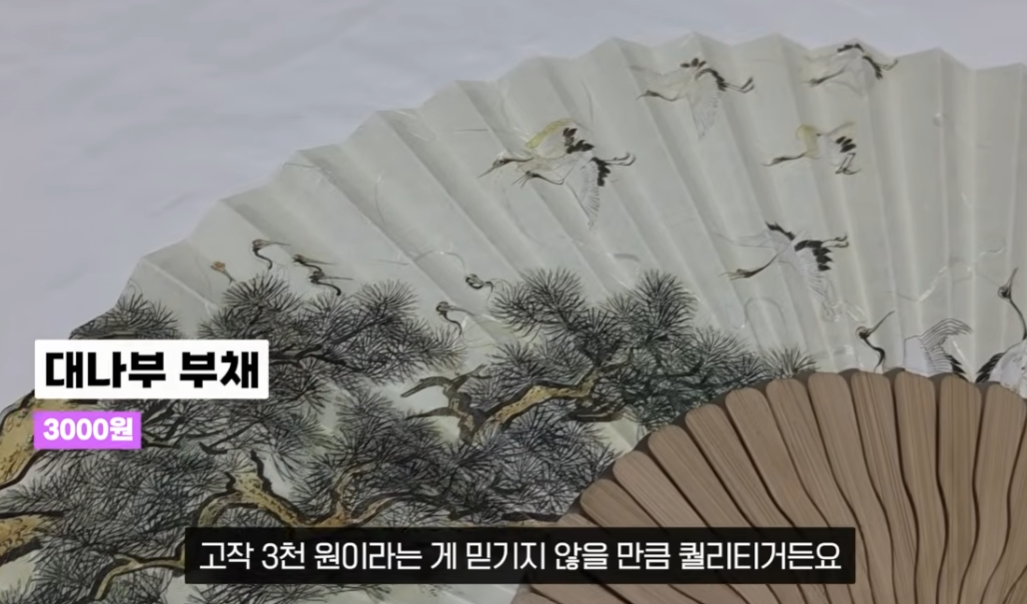 다이소 명동점 외국인 필수 구매템 10가지 | 인스티즈