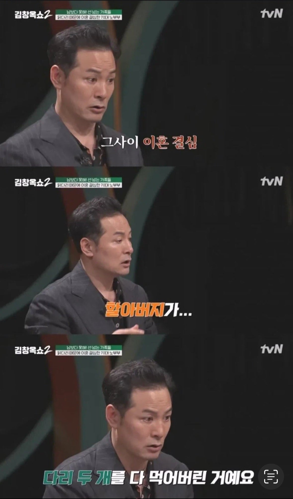 이혼을 결심하게 된 이유 | 인스티즈