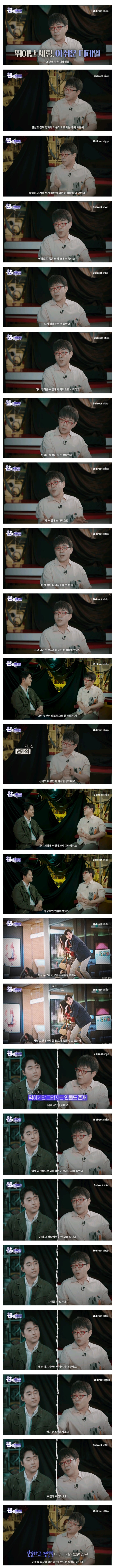이동진의 군체 불호 포인트 | 인스티즈