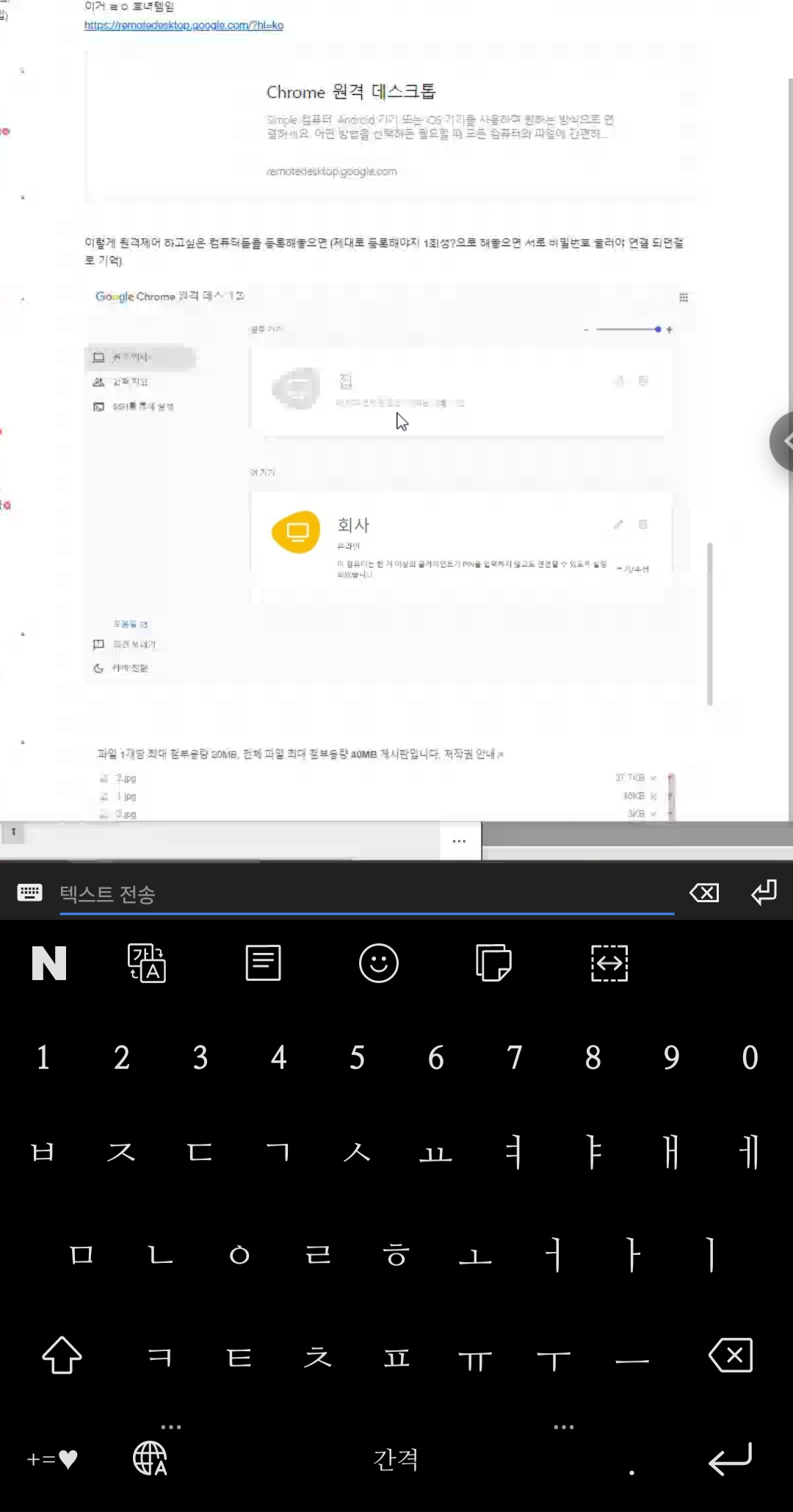 직장인들 컴퓨터 더 유용하게 쓰는법 | 인스티즈