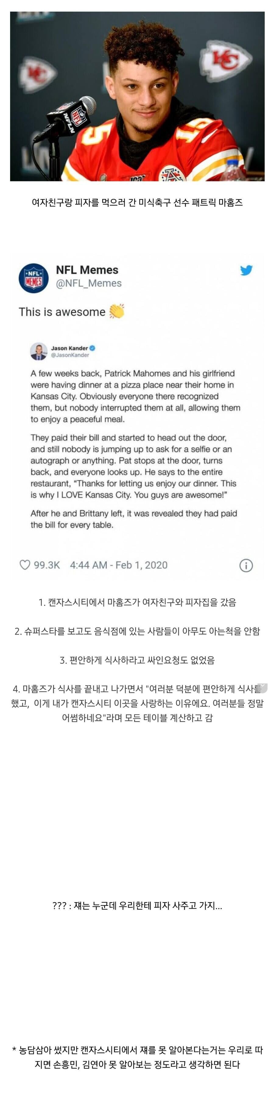 식당에서 모든 손님 음식 계산해주고 사라진 청년 | 인스티즈