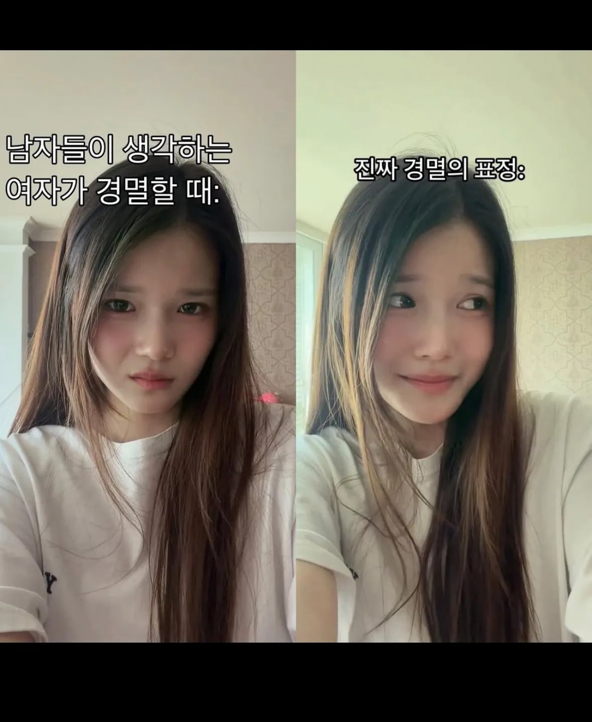 진짜들만 안다는 찐 여자 경멸표정 | 인스티즈