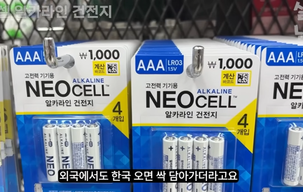 다이소 명동점 외국인 필수 구매템 10가지 | 인스티즈