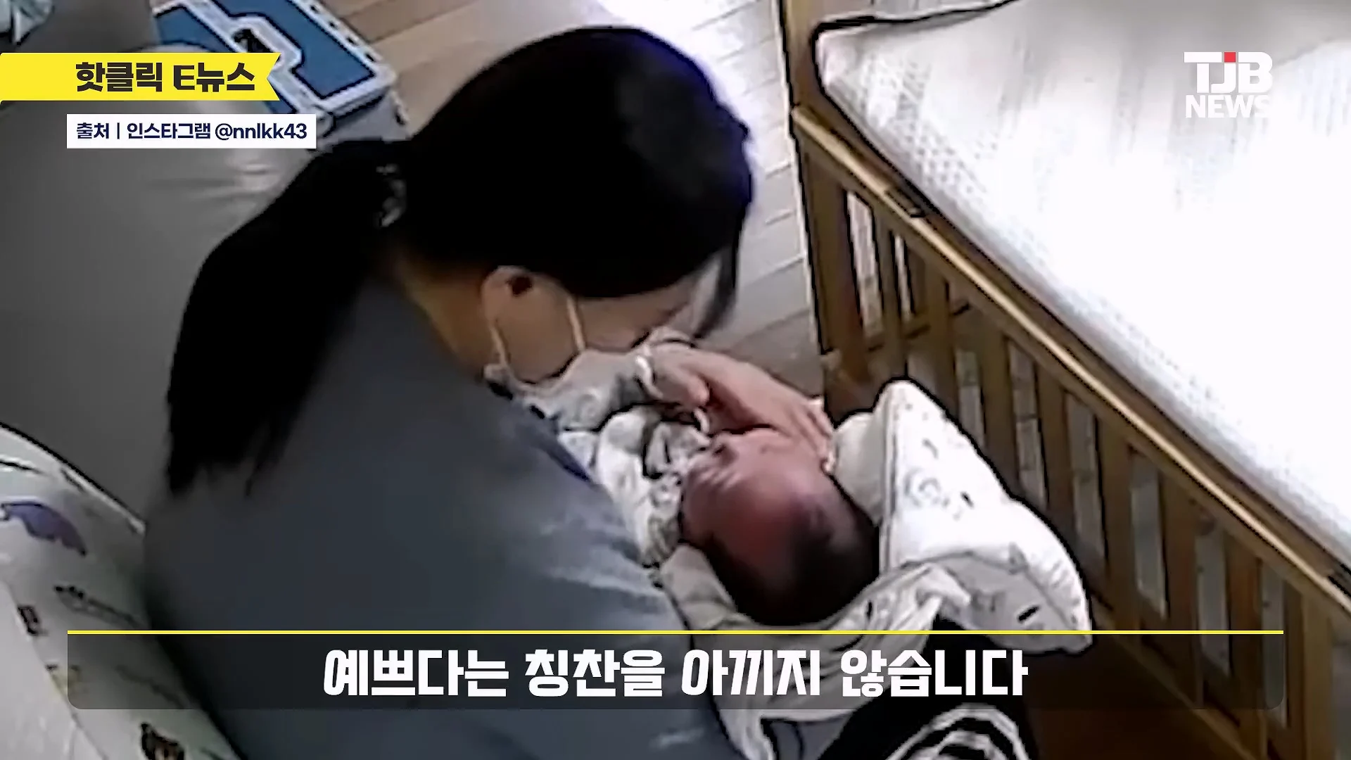 홈캠 돌려본 엄마가 감동한 이유 | 인스티즈