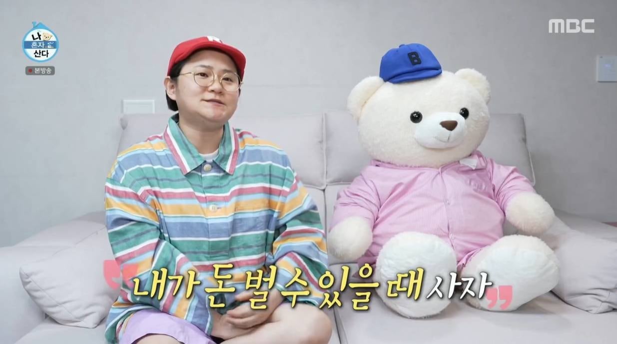 나 혼자 산다 김신영 의외의 취미 | 인스티즈