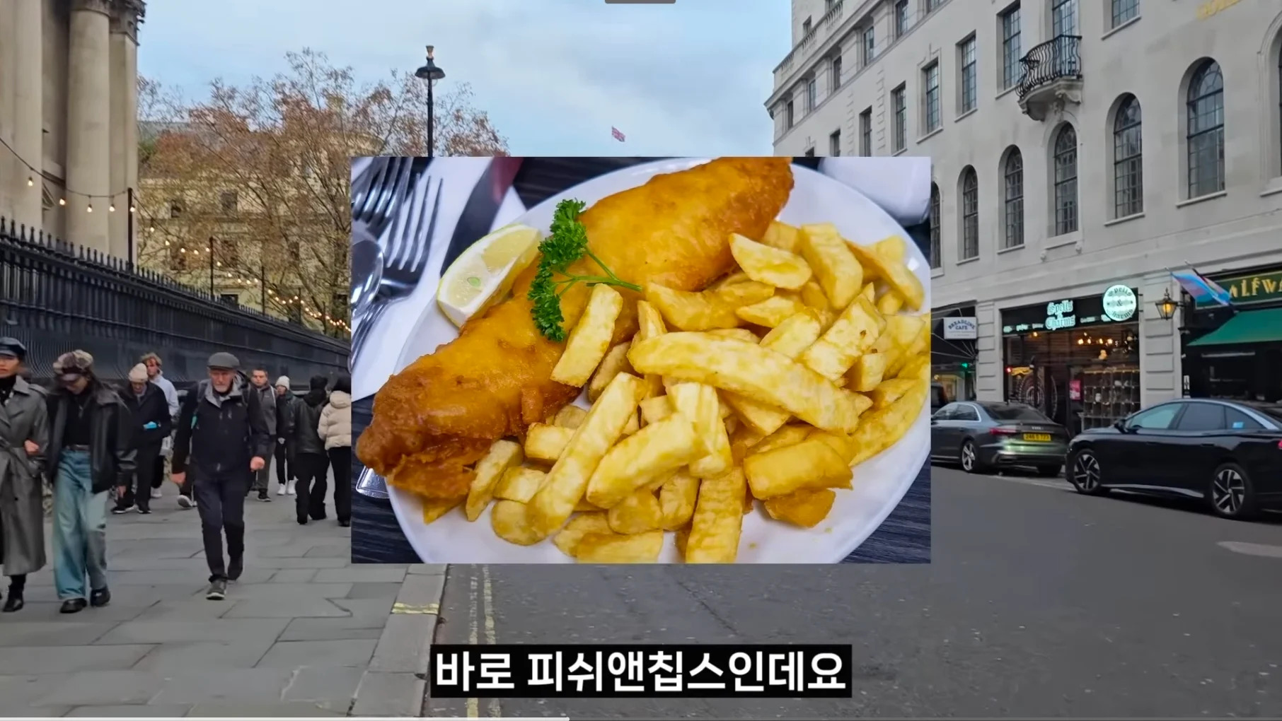영국 런던의 미친 물가 수준 | 인스티즈