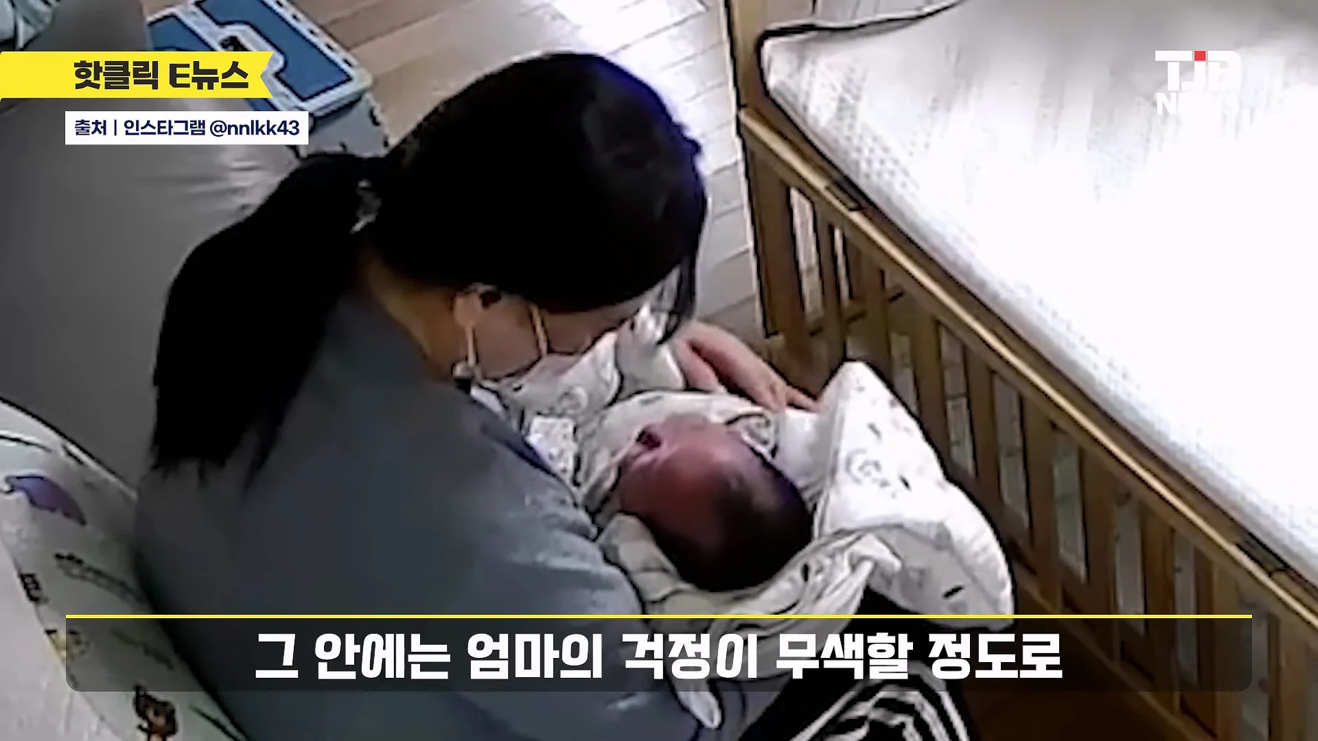 홈캠 돌려본 엄마가 감동한 이유 | 인스티즈
