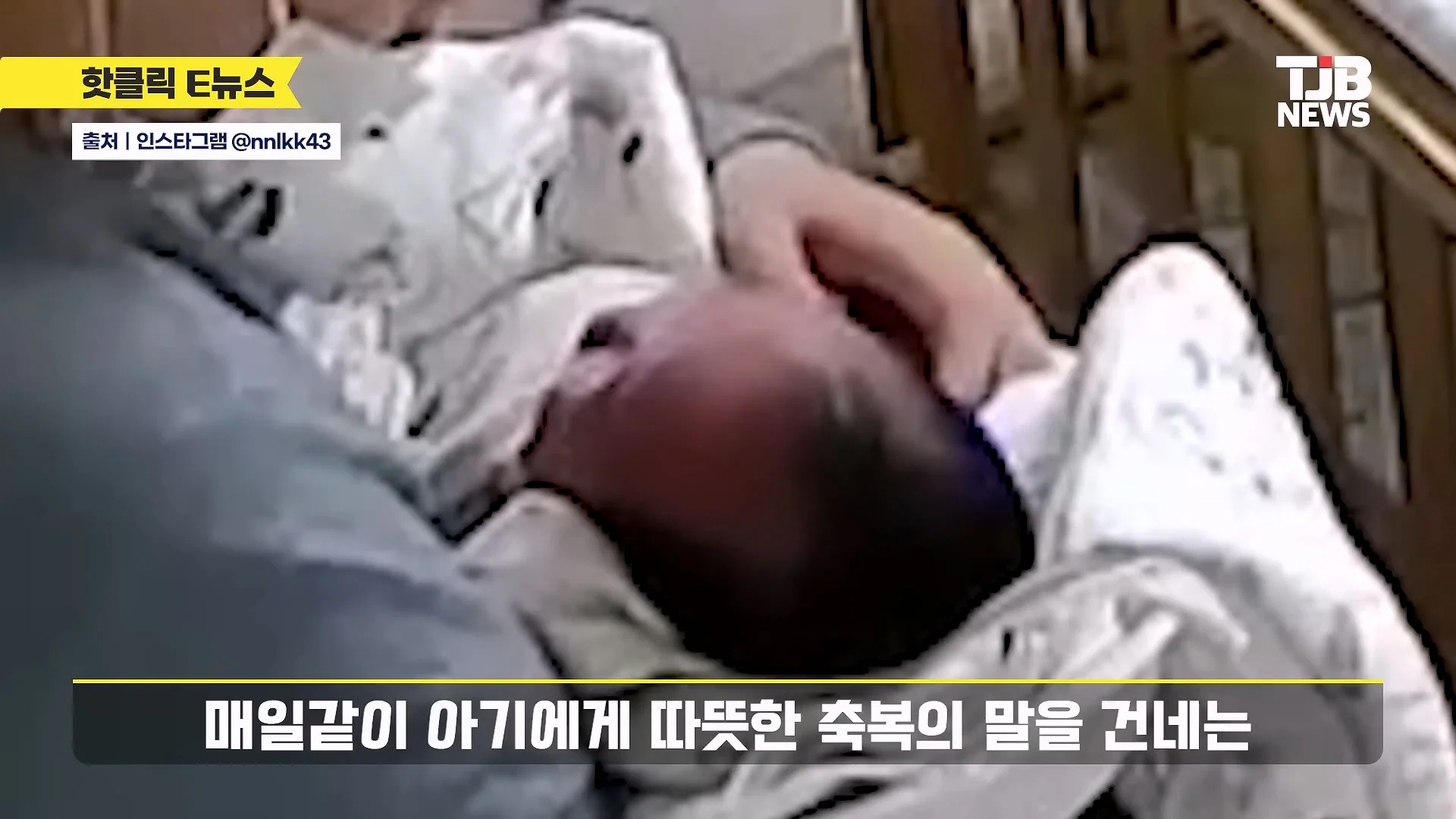 홈캠 돌려본 엄마가 감동한 이유 | 인스티즈