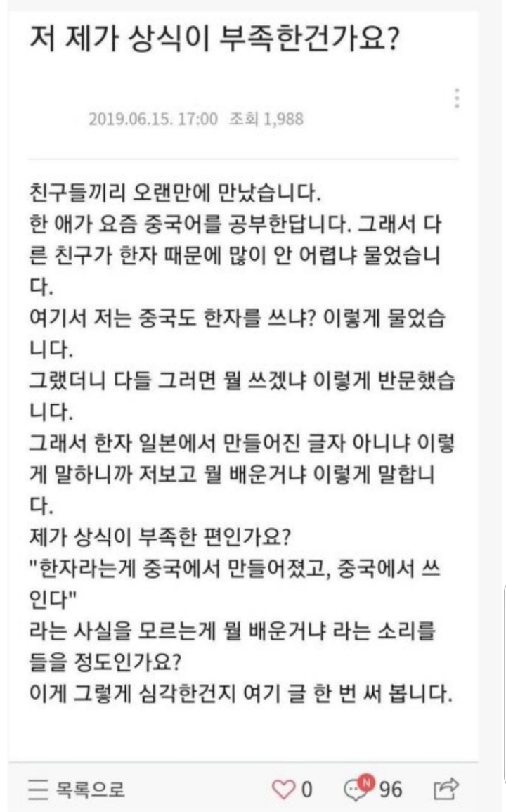 그동안 커뮤에서 논란됐던 상식이다 vs. 모를수도 있다 모아봄 (짱많음 무려 18개임 👉 추가해서 19개됨) | 인스티즈