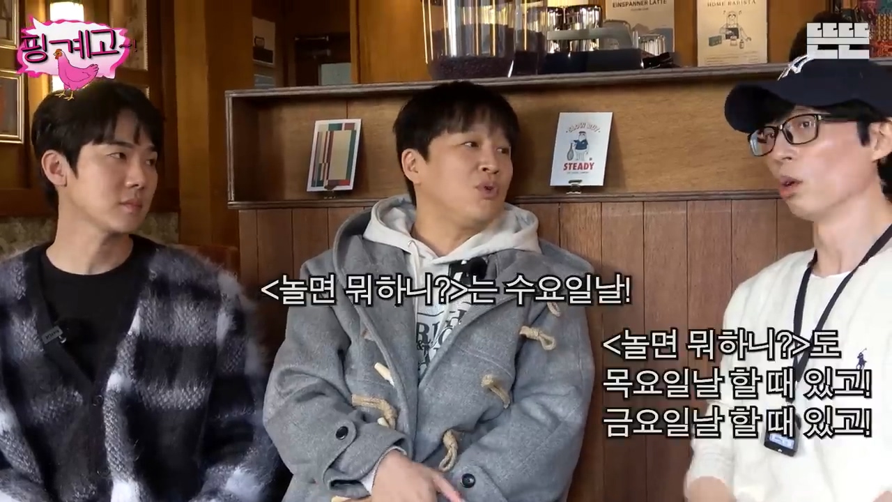 유재석이 말한 본인 스케줄.jpg | 인스티즈