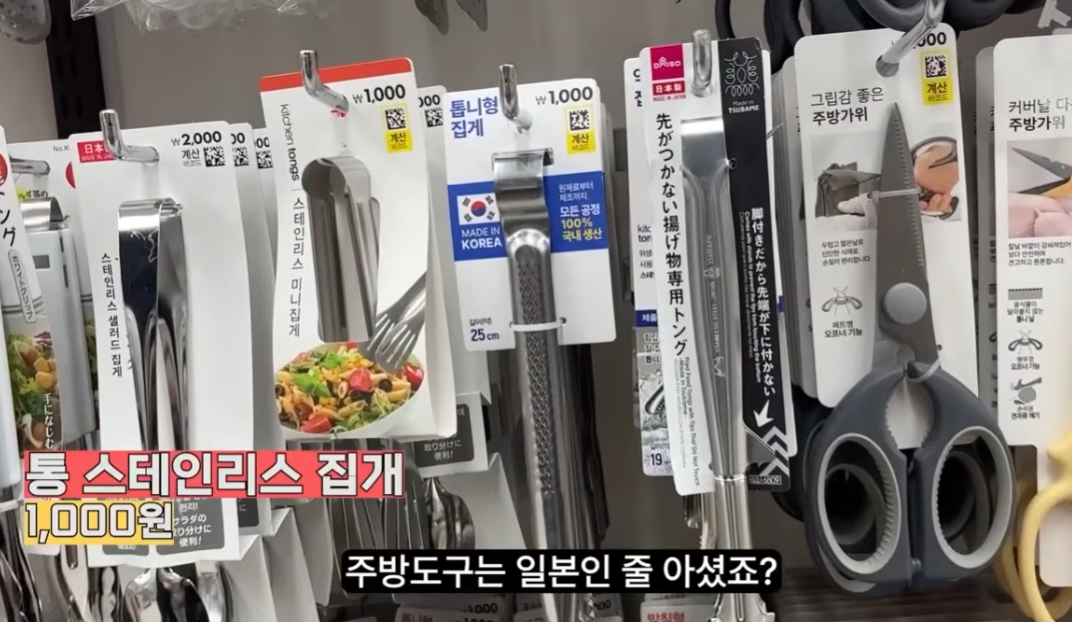 다이소 명동점 외국인 필수 구매템 10가지 | 인스티즈