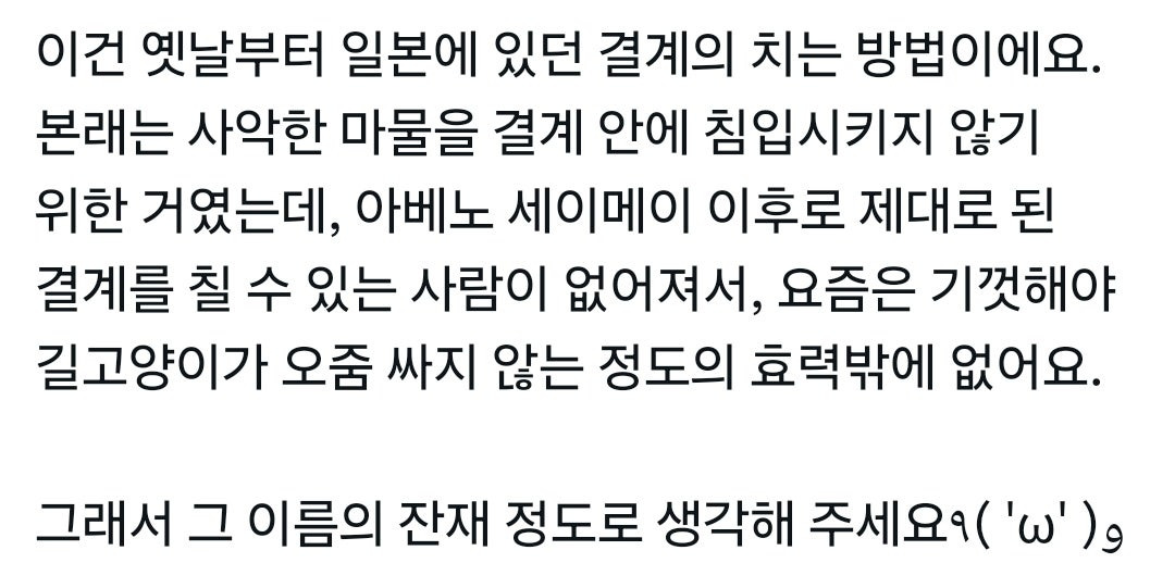 일본에서 만취객에게 하는 특이한 의식 | 인스티즈