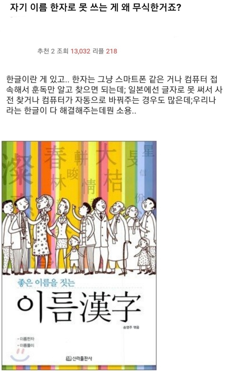그동안 커뮤에서 논란됐던 상식이다 vs. 모를수도 있다 모아봄 (짱많음 무려 18개임 👉 추가해서 19개됨) | 인스티즈