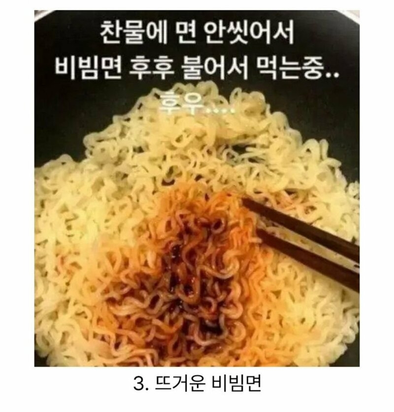 분명히 있다는 마이너 음식 덕후들 | 인스티즈