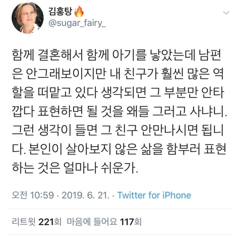 약속이 자꾸 취소되는 기혼 친구들에 대해 | 인스티즈