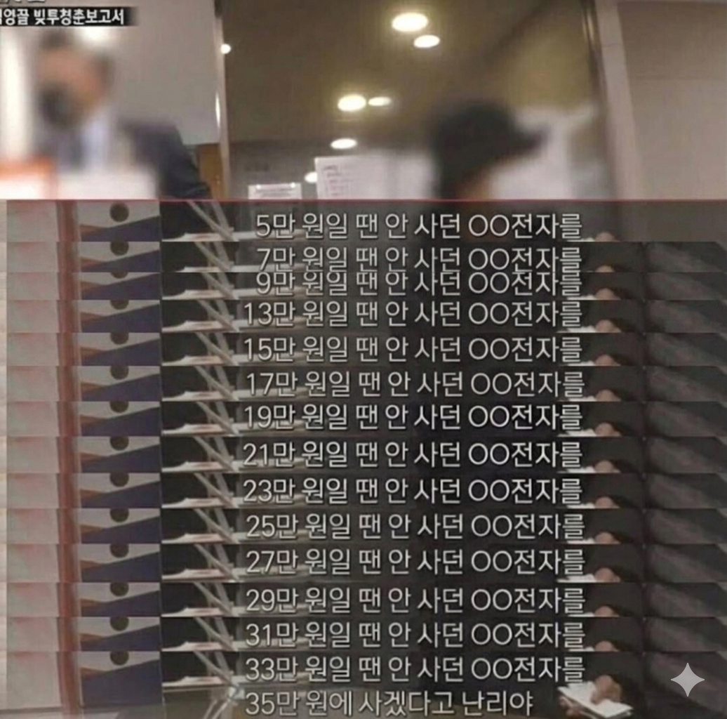 5만원일 때 안 사던 삼성전자를 | 인스티즈