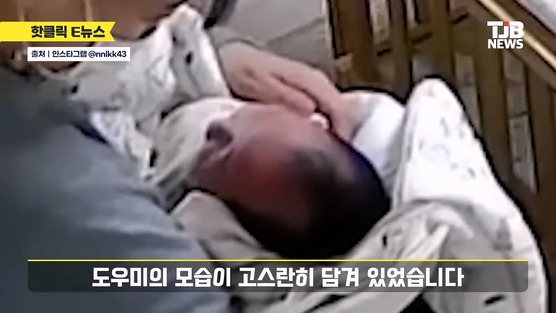 홈캠 돌려본 엄마가 감동한 이유 | 인스티즈