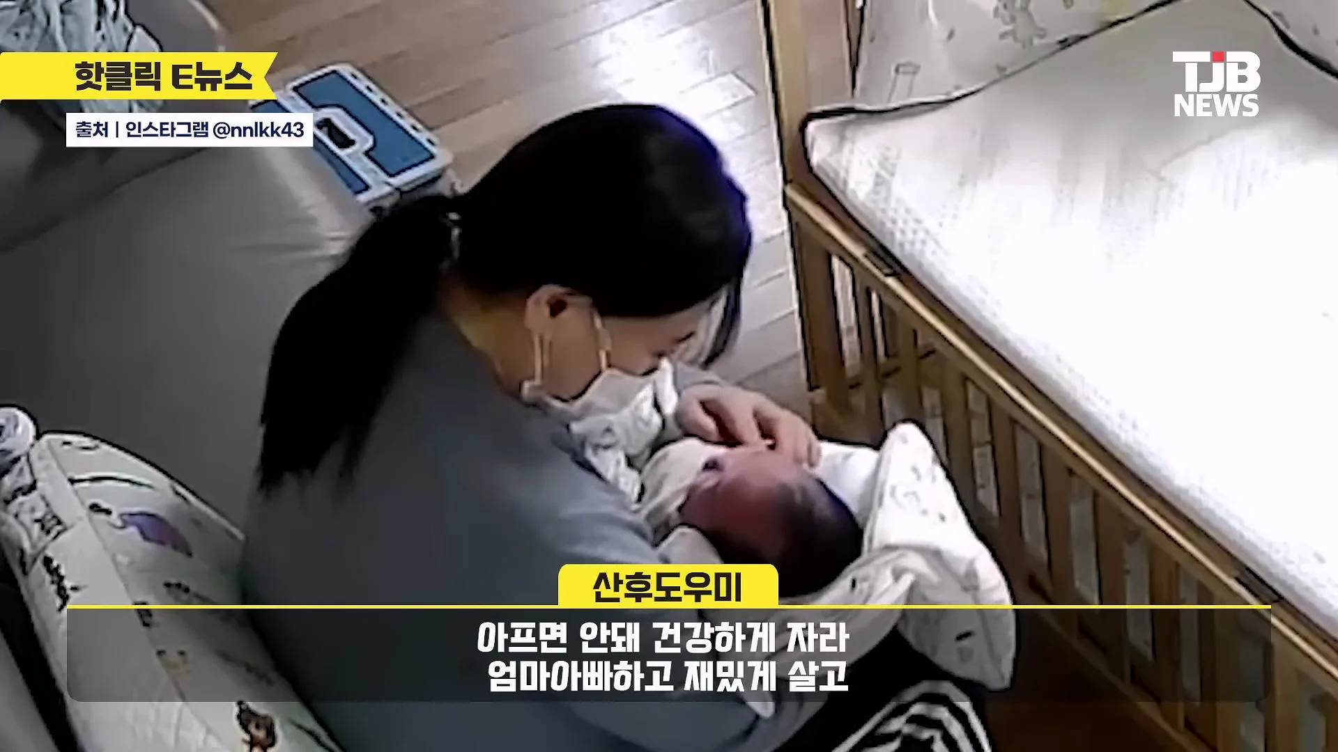 홈캠 돌려본 엄마가 감동한 이유 | 인스티즈