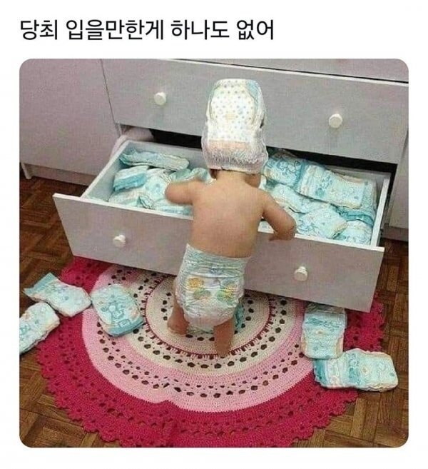 당최 입을만한게 하나도 없어 | 인스티즈