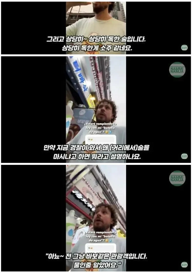 외국인들이 한국 와서 잘 속는다는 제품 | 인스티즈