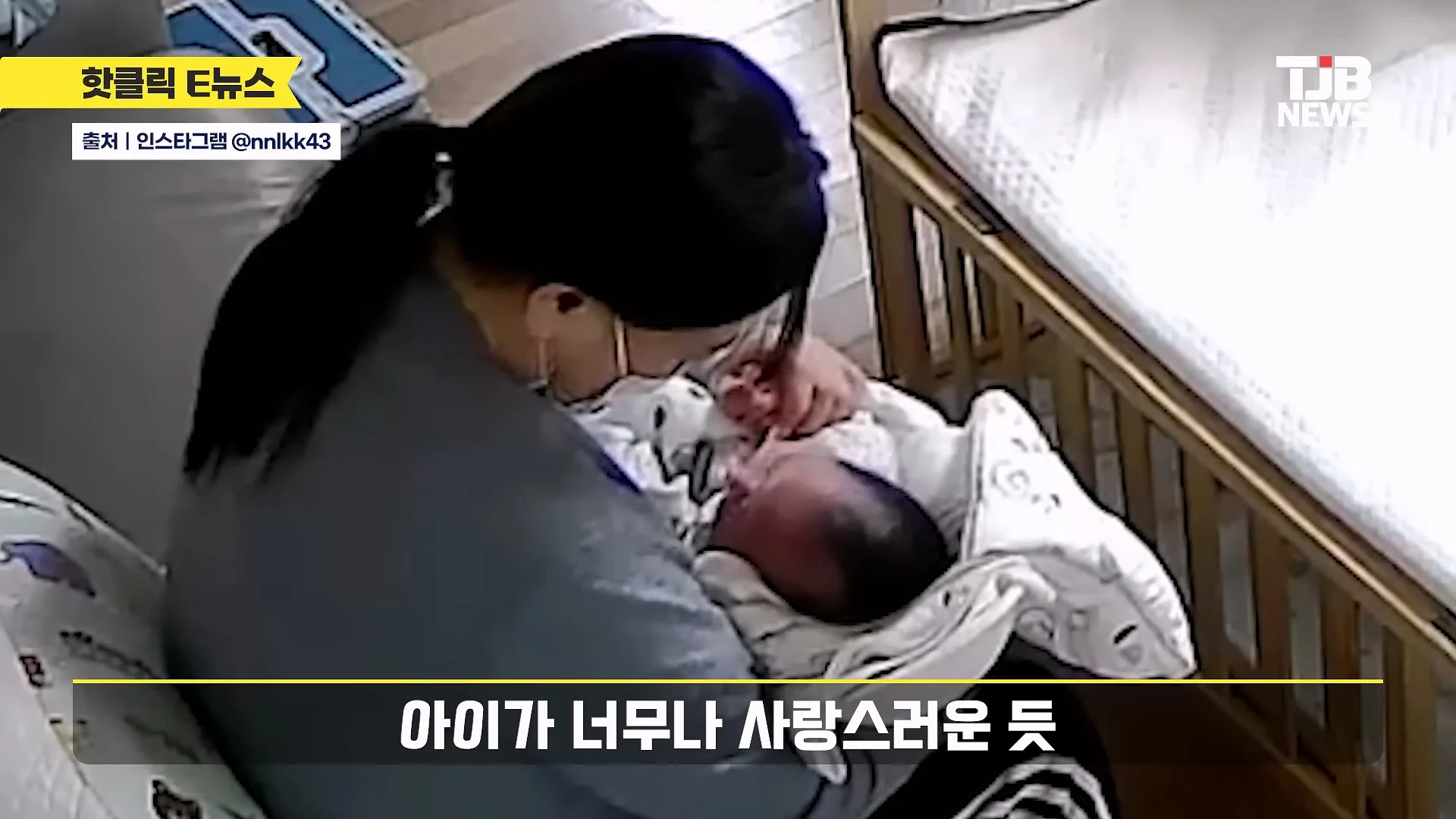 홈캠 돌려본 엄마가 감동한 이유 | 인스티즈