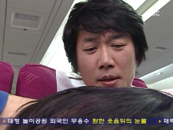 [거침없이하이킥] 비행기 안에서 민폐짓 쩌는 순재네 식구들ㅋㅋㅋㅋㅋ.jpg | 인스티즈
