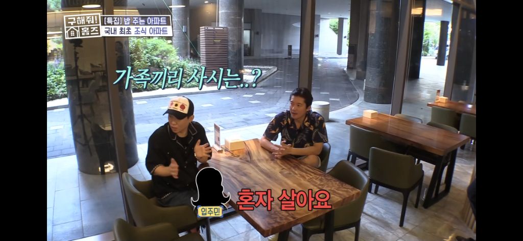 [구해줘홈즈] 식사 제공되는 고급 아파트 식사 퀄리티 (트리마제,헬리오시티 등등) | 인스티즈