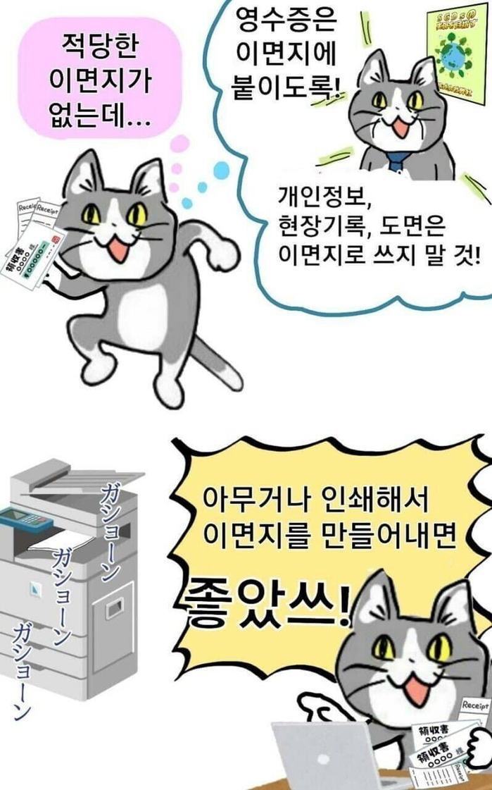 인간의 S급 능력 중 하나 | 인스티즈