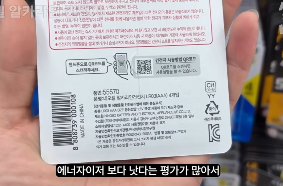 다이소 명동점 외국인 필수 구매템 10가지 | 인스티즈