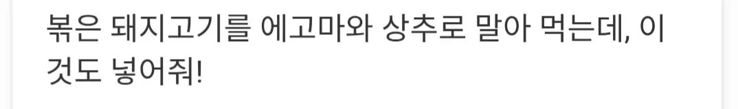 광주의 식당에서 묵은지 김치에 매료된 일본인 | 인스티즈