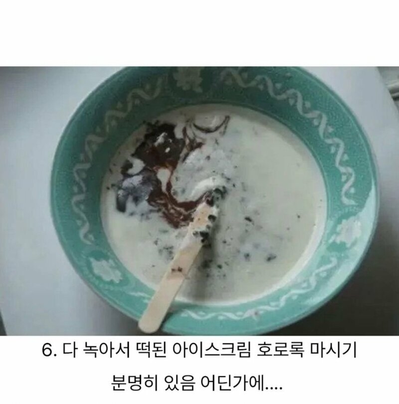 분명히 있다는 마이너 음식 덕후들 | 인스티즈
