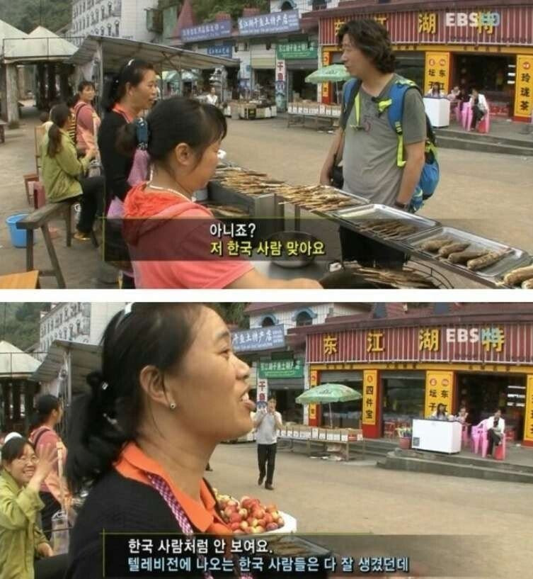 한류의 역효과 | 인스티즈