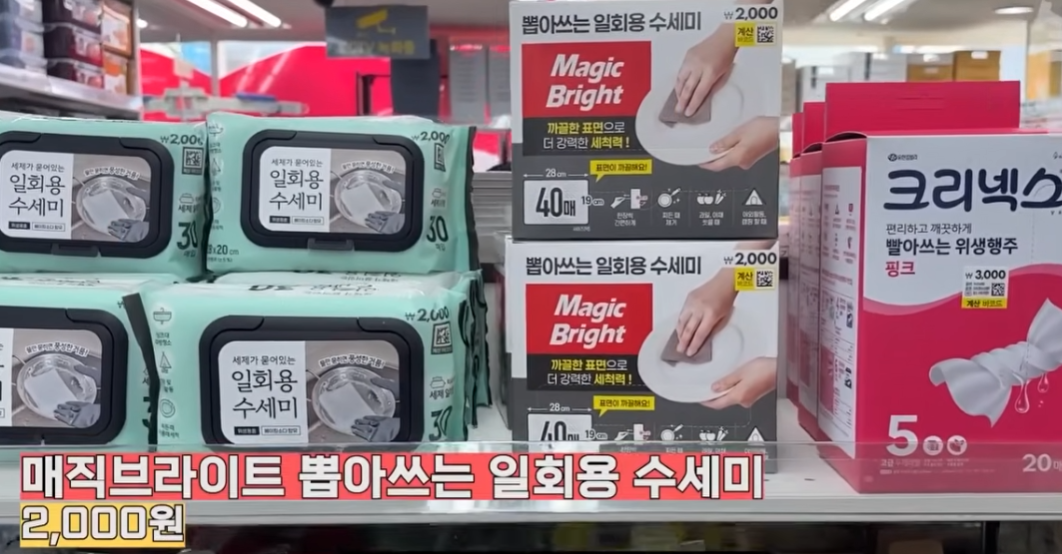 다이소 명동점 외국인 필수 구매템 10가지 | 인스티즈