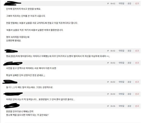 그동안 커뮤에서 논란됐던 상식이다 vs. 모를수도 있다 모아봄 (짱많음 무려 18개임 👉 추가해서 19개됨) | 인스티즈